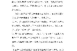 永兴如果欠债的人消失了怎么查找，专业讨债公司的找人方法