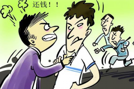 永兴如何避免债务纠纷？专业追讨公司教您应对之策